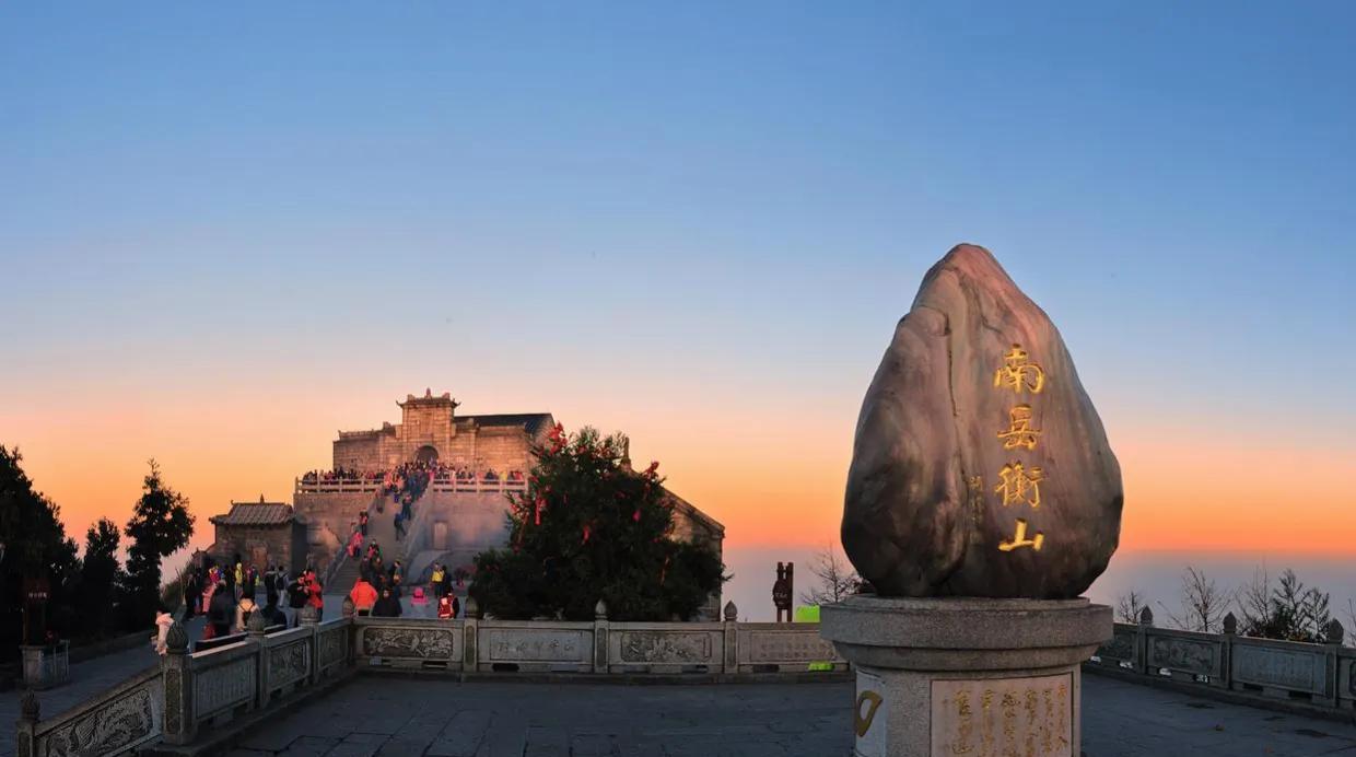 1,南岳衡山图片来源于网络衡山风景名胜区,位于衡阳市南岳区,是道教