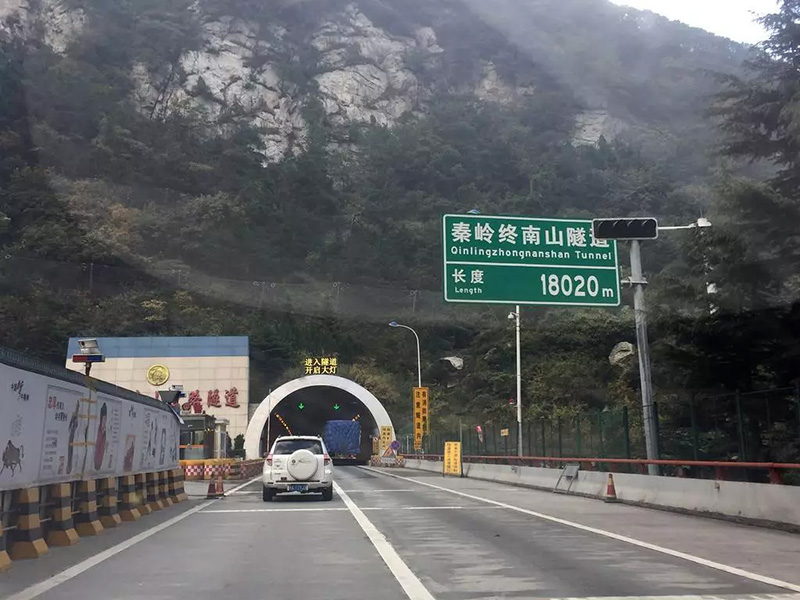 秦岭隧道限速图片